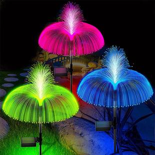 太阳能水母灯光纤花园草坪灯庭院氛围装饰户外LED彩灯防水