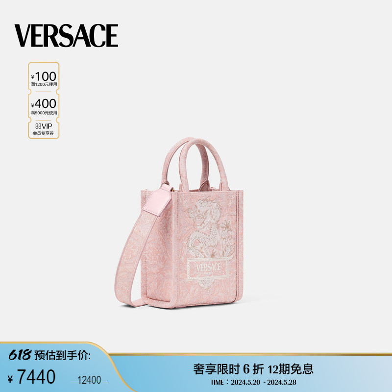 【季末优惠】VERSACE/范思哲 女士Athena龙年迷你托特包