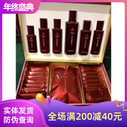 Xinqingtang original revitalizing care set Huanyan refreshing oil control acne cosmetic genuine set official website flagship