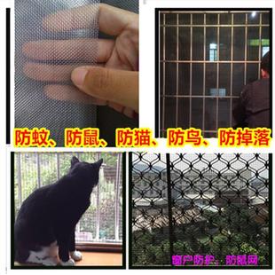 加粗窗纱防鼠防蚊不锈钢窗纱304不锈钢网防老鼠沙网防虫网钢丝网