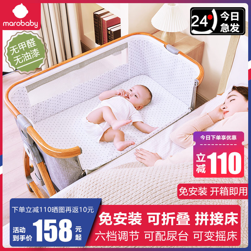 多功能婴儿床可移动便携式摇篮床可折