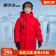 雪中飞kids童装儿童羽绒服男童字母印花女童洋气工装中长款羽绒服