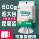 悬挂式厨房专用纸巾吸油吸水去油抹布加厚一次性洗碗布干湿两用