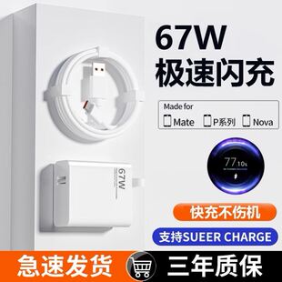 适用小米67W充电器头超级闪充11pro/11UItra氮化镓120W红米note10pro快充K40插头note8原正闪充数据线装品513