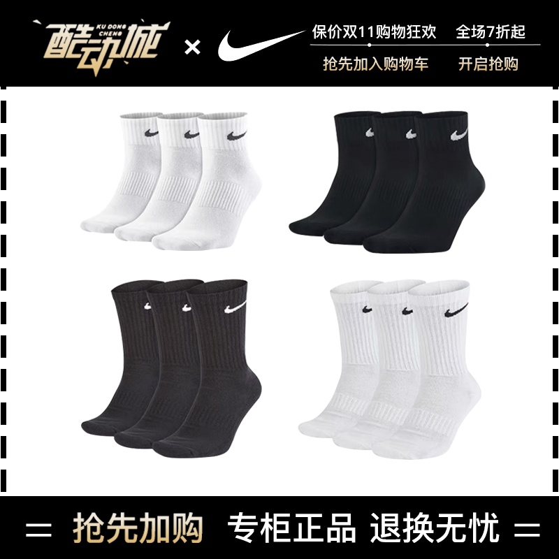 Nike耐克袜子女高筒毛巾底长筒男