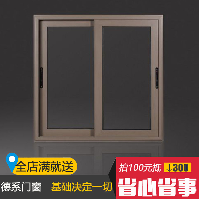 铝合金封阳台 凤铝799门窗中空玻璃隔音隔热窗户 定制露台阳光房