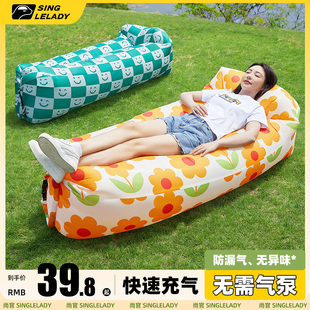户外充气沙发露营音乐节懒人空气单人便携野营气垫床坐躺床垫加厚