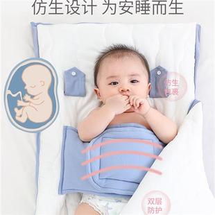 婴幼儿睡袋秋冬0一6月婴儿防惊跳三个月宝宝小月龄冬季加厚防寒跨