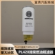 潍柴专用1000424916柴油滤芯PL420适配解放油水分离器1000422381