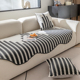 异形沙发垫四季通用雪尼尔皮沙发专用坐垫子高级感不规则沙发盖布