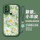 适用vivoz6手机壳5G版vivo z6女款voz6小羊皮vivez6硅胶viovz6软边V1963A全包vovoz6保护套vivoz5i防摔V1941A