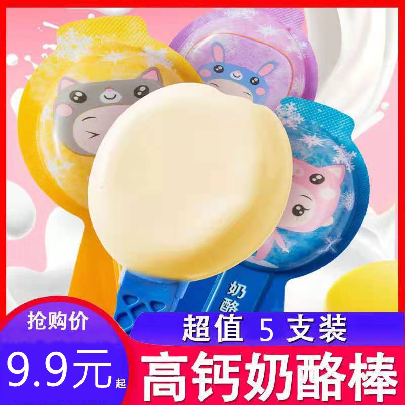 儿童高钙妙可大袋网红零食奶酪棒