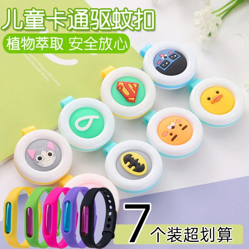宝宝驱蚊神器防蚊贴用品夏季手环