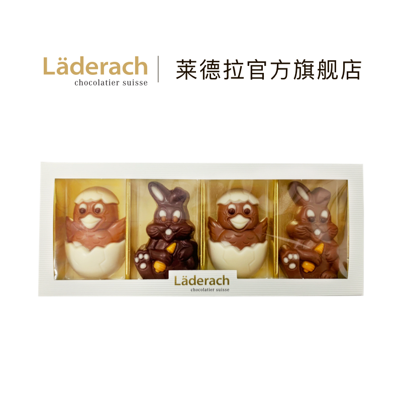 【季節限定】Laderach萊德拉大眼兔巧克力瑞士進口純可可脂卡通在類目 零食/堅果/特產, 巧克力, 黑巧克力中 - 來自Buy2taobao.com提供專業的淘寶代購服務