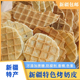 新疆西域皇后烤奶皮100g原味木糖醇独立包装孕妇儿童休闲零食