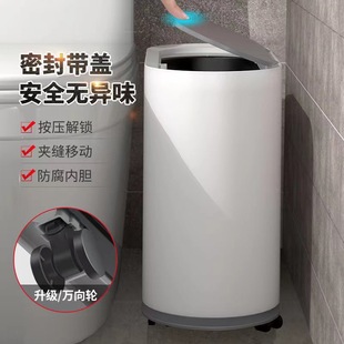 创意家用按压式开盖垃圾桶客厅厨房卫生间卧室夹缝滚轮带盖垃圾筒