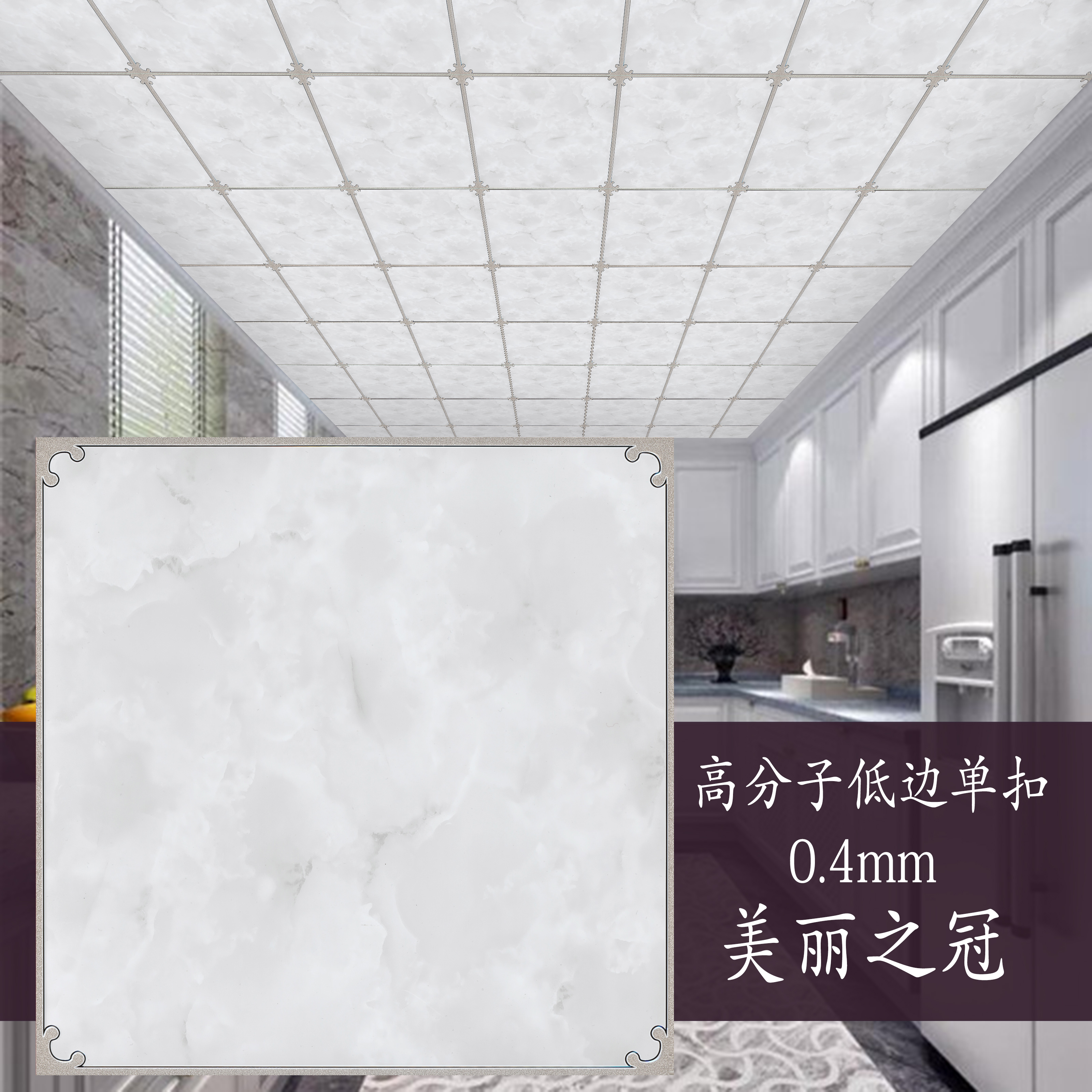 吊顶成都集成包安装安装厨房卫生间铝扣板套餐天花板扣板模块