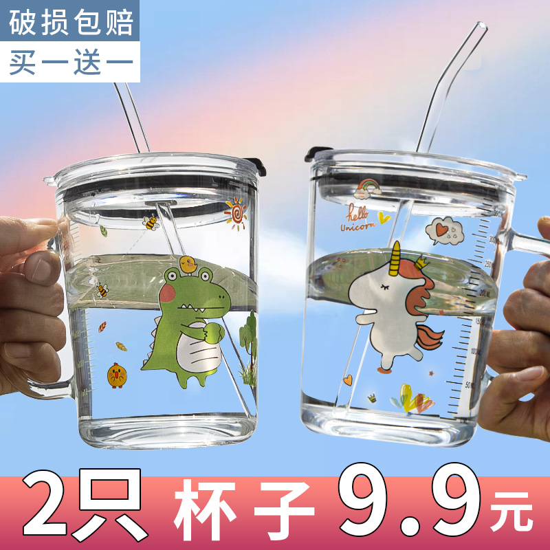家用儿童女带吸管牛奶杯带盖玻璃杯