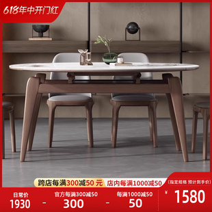现代简约小户型家用可折叠方变圆两用吃饭桌子岩板实木伸缩圆餐桌