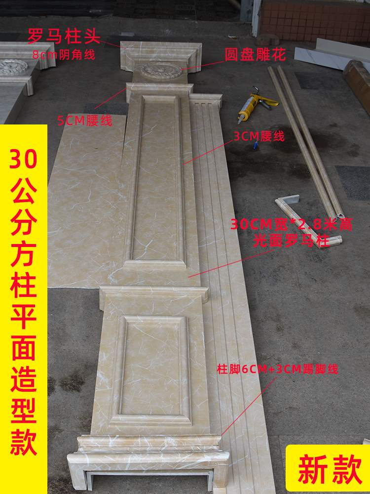 【大理石罗马柱图片】_大理石罗马柱图片大全-蜜罐蚁