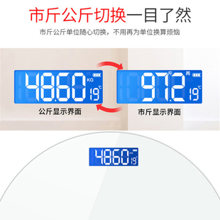 圆形家精用电子秤体重秤成人健康男女称重人体秤减肥称重计器电池