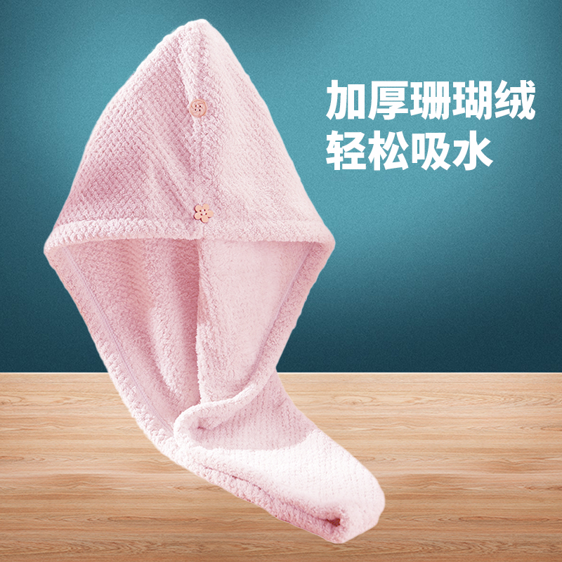 干发帽超强吸水神器速干加厚擦头发毛巾女浴帽2022新款洗头包头巾在类目 家庭/个人清洁工具, 个人洗护清洁用具, 干发帽中 - 来自Buy2taobao.com提供专业的淘宝代购服务