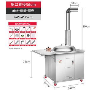 新品农村柴火g竈家用室内户外加厚不锈钢柴火竈土竈土炉大铁锅竈