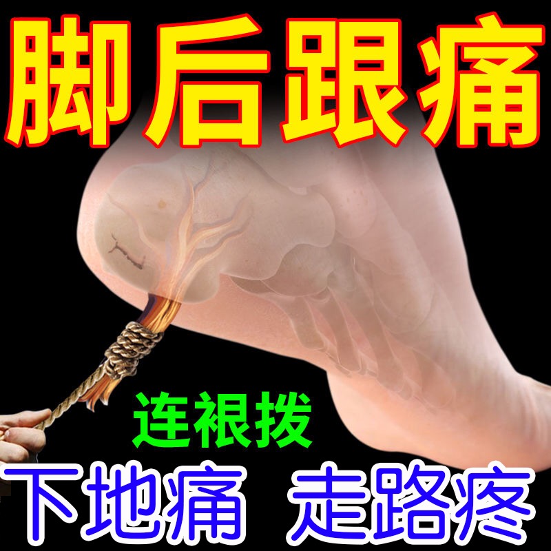 老北京艾草生姜助睡眠脚底贴12足贴