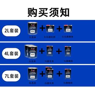 孔雀蓝解放蓝色汽车货车翻新桶装防锈防腐铝合金专用工业金属油漆