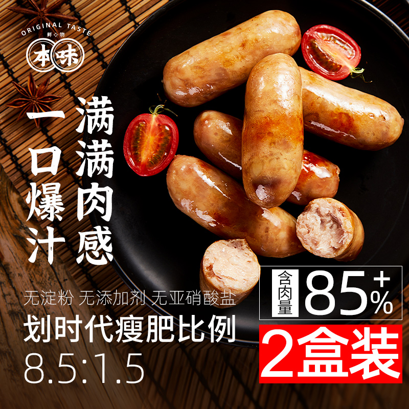 The flavor Chinese style Sausage Exchange 3in the Shopping coupons/Cake Bread , Repeatedly brand exchange, Aquatic meat/Fresh fruits and vegetables/Cooked food card, 南北干货兑换卡 category - from Buy2taobao.com to provide professional Taobao agent buy service
