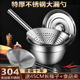 304不锈钢漏勺油炸火锅商用大号笊篱家用厨房过滤网油勺厨师捞勺