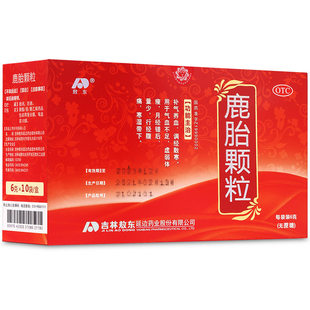 敖东 鹿胎颗粒 6g*10袋/盒 补气养血 气血不足h