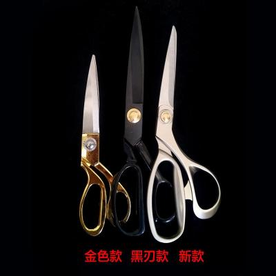 大手柄裁缝剪刀家用不锈钢大剪刀小号剪布料专业服装缝纫衣服剪子|ruв категории начало ежедневно, бытовой аппаратные средства, ножницы/парикмахерские ножницы/садовые ножницы, бытовой ножницы - от Buy2taobao.com для оказания профессиональной услуги покупки агента Taobao