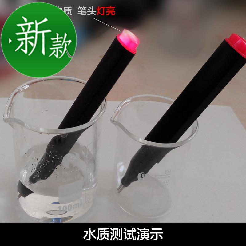 中国导电笔测试工具K包邮质检测笔矿物质测试笔饮用水BIO能量测试|ruв категории кухонные приборы, кухонные приборы оборудование, чистая вода/питьевой машины аксессуары расходных материалов - от Buy2taobao.com для оказания профессиональной услуги покупки агента Taobao