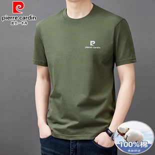 皮尔卡丹夏季新款纯棉短袖t恤男士中青年休闲纯色圆领半袖T恤汗衫