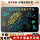 22寸超大护眼无蓝光儿童液晶手写板宝宝画画板USB充电防摔写字板