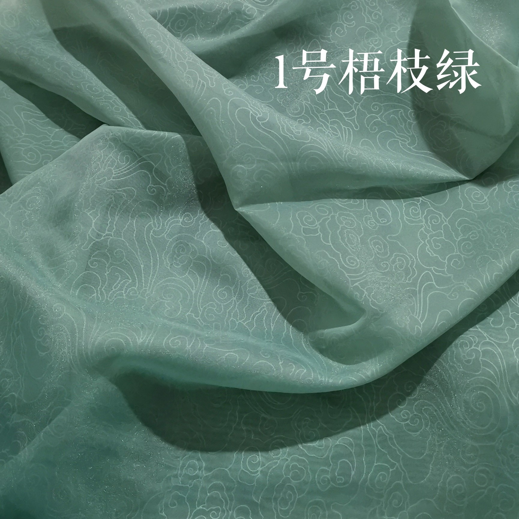 清雁归祥云暗纹纱夏季古风提花汉服面料马面裙道袍披风大袖衫上袄