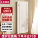 金旗舰铜铝暖气片家用小背篓取暖散热器集中供暖卫生间换热器