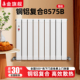 【现货】金旗舰铜铝暖气片家用明装水暖集中供暖散热器十大品牌