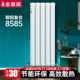 金旗舰暖气片家用水暖铜铝小背篓壁挂式卫生间散热器集中供暖8585