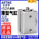 亚德客小型气动薄型气缸带磁SDA12/16*5X10X15X20X25X30X40*50SB