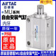 亚德客气动微型自由安装气缸MU6/8/10/12/16/20X4X5X6X8X10X1520S