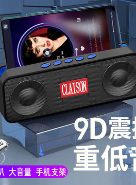 柯莱逊蓝牙大音量户外便携低音炮