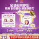 乳铁蛋白】伊利金领冠菁护2段800g较大婴儿A2配方牛奶粉旗舰店