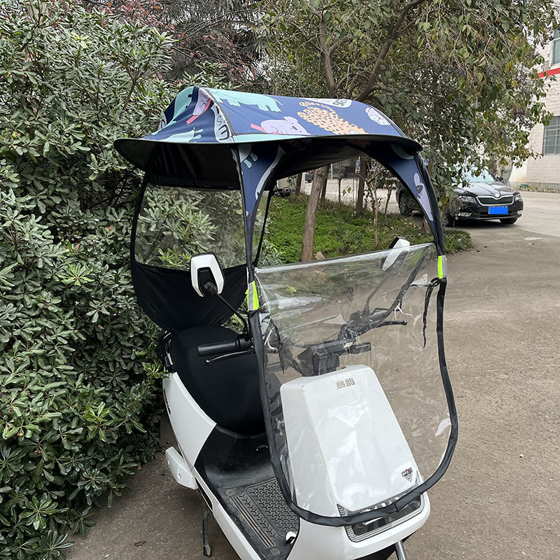 电动车挡风夏季防晒伞电动车电瓶车雨棚蓬挡风防晒遮阳伞棚电车摩