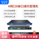 维智控通讯管理机4网口8串口modbus BACnet工业网关规约转换器