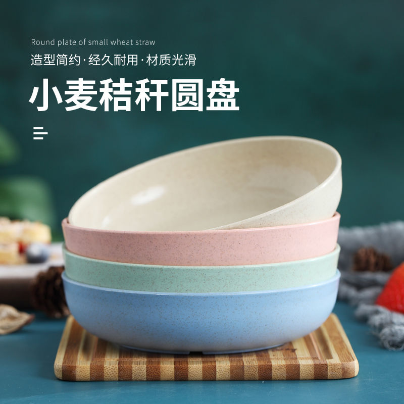 创意骨头小碟子加深圆盘家用菜盘