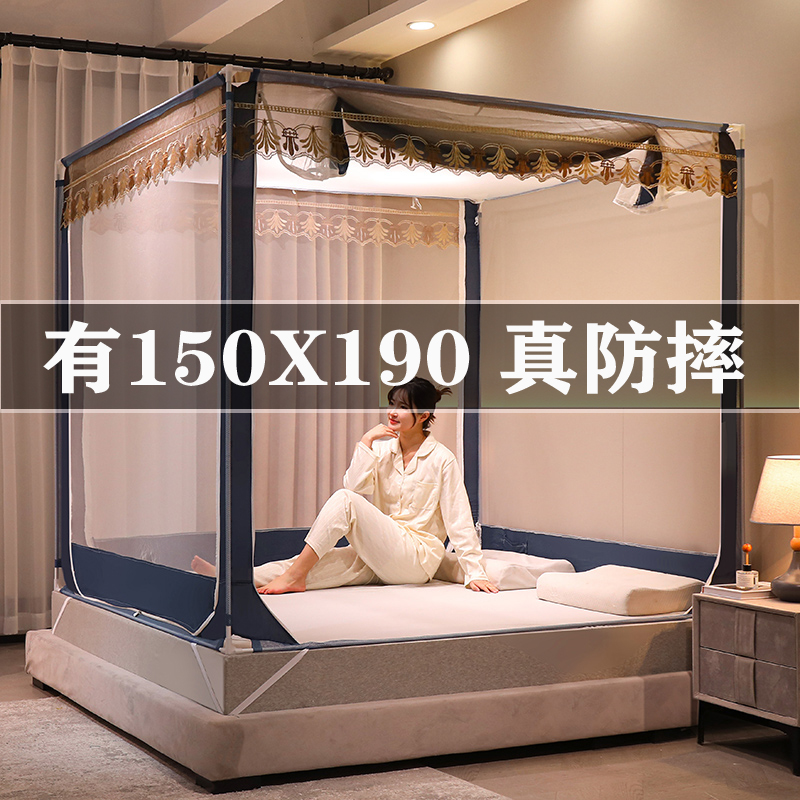 蚊帐家用2024新款150x190床坐床卧室1.8x1.9防摔纹账婴儿防止掉床