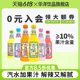华洋1982果汁汽水358ml*6瓶碳酸饮料真低糖0脂肪玻璃瓶整箱网红装