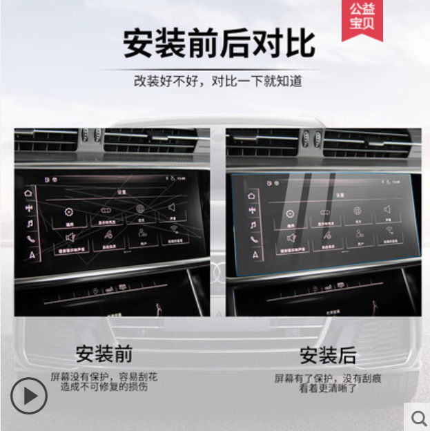 19款宝马840i 导航仪保护膜防蓝光防刮水凝膜 中控屏幕全屏钢化膜在类目 电动车/配件/交通工具, 电动车装备区, 电动车/摩托车导航仪中 - 来自Buy2taobao.com提供专业的淘宝代购服务